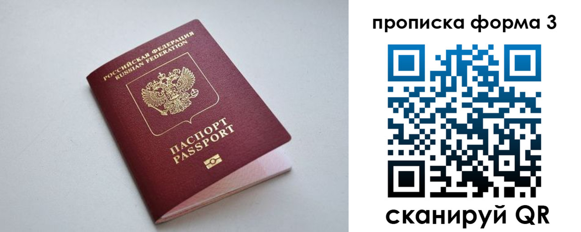 пропишу в квартире в Шали